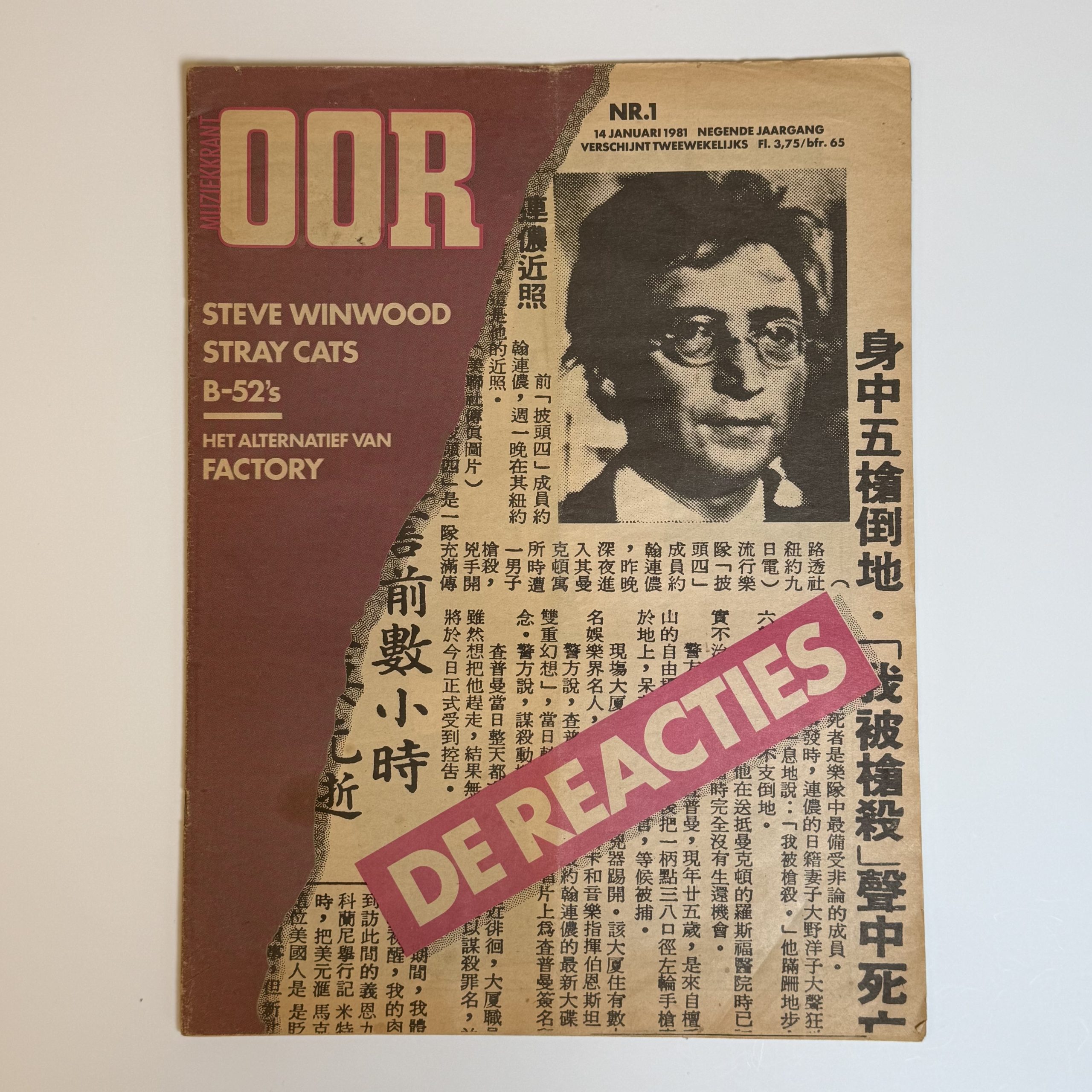 OOR 1981 NR. 1