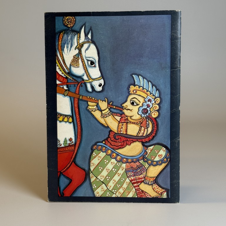 Image 2